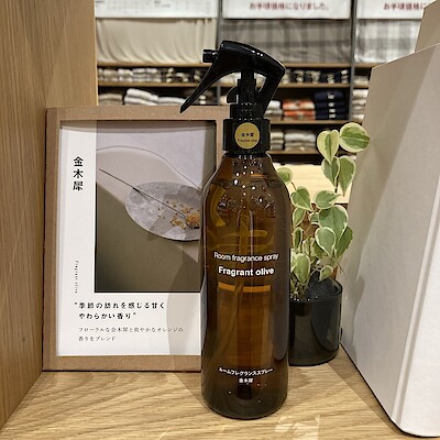 【サンリブ折尾店】自然で優しい香りを毎日に。