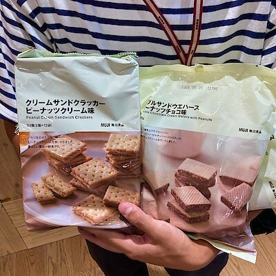 【サンリブ折尾】大袋　クリームサンドクラッカー　ピーナッツクリーム味￤新商品スタッフのおすすめ