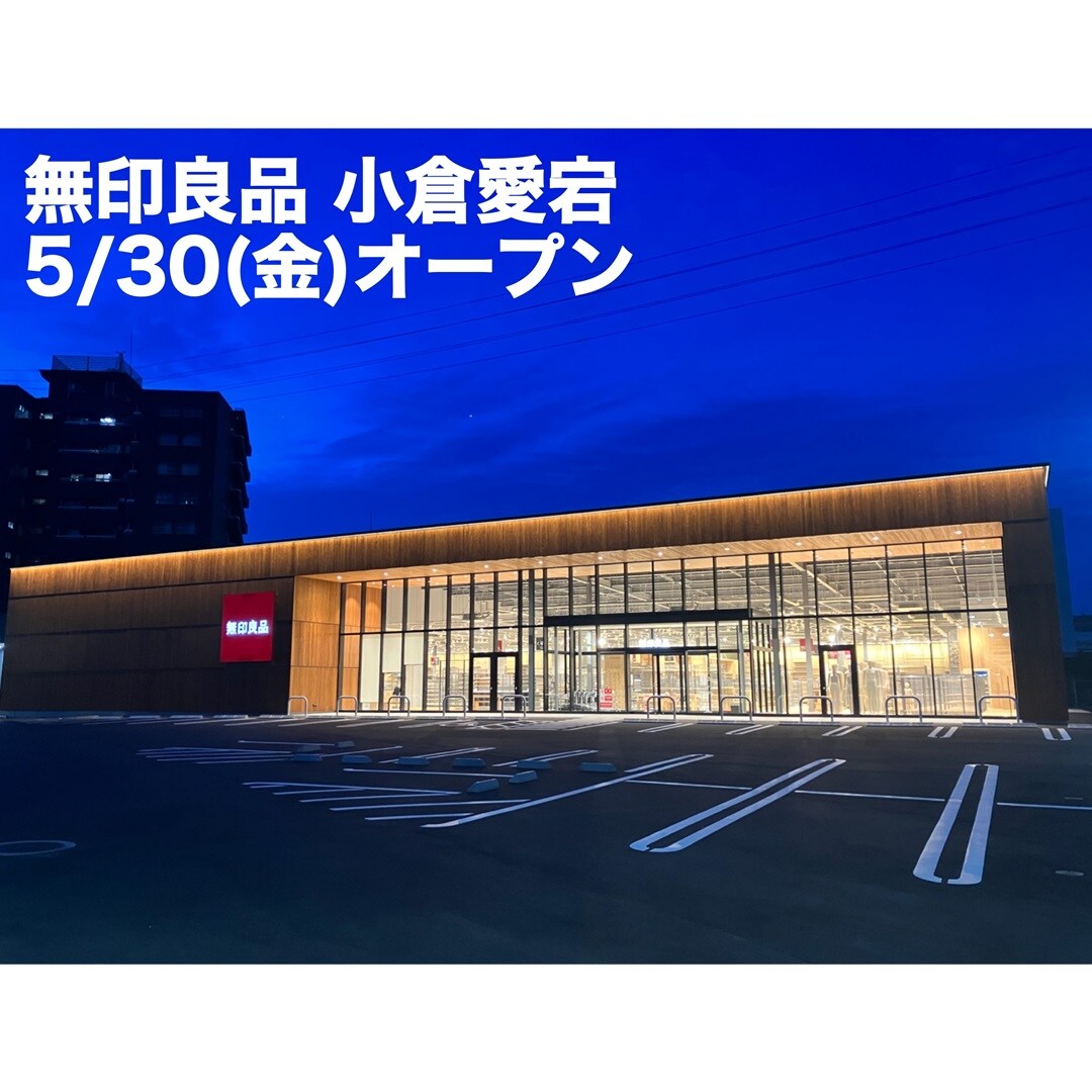 愛宕イベントトップ