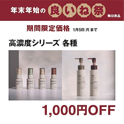 【イオンタウン真岡】お試し会開催します。