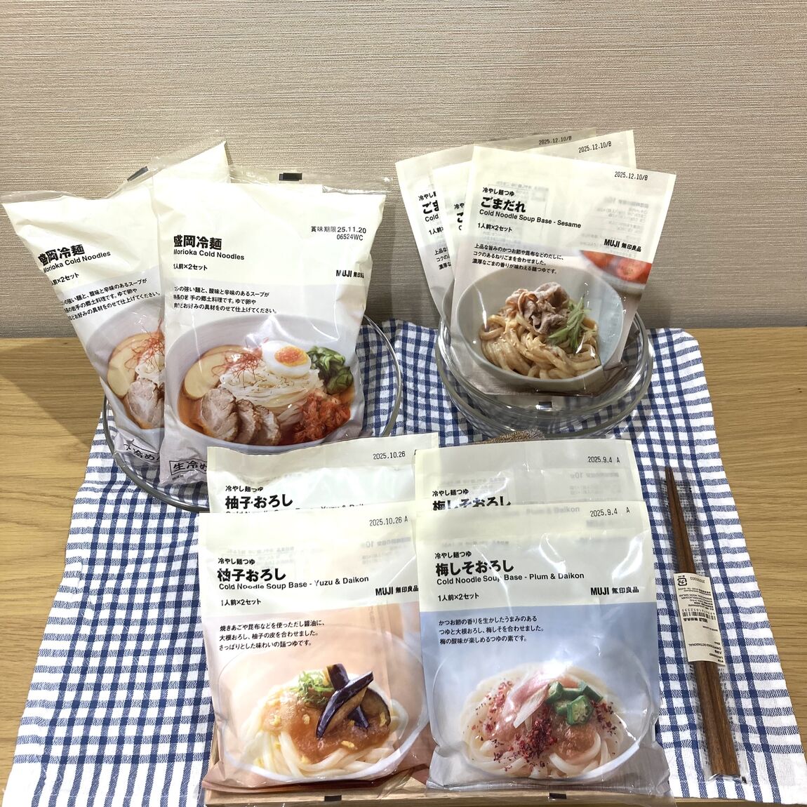 冷たい麺