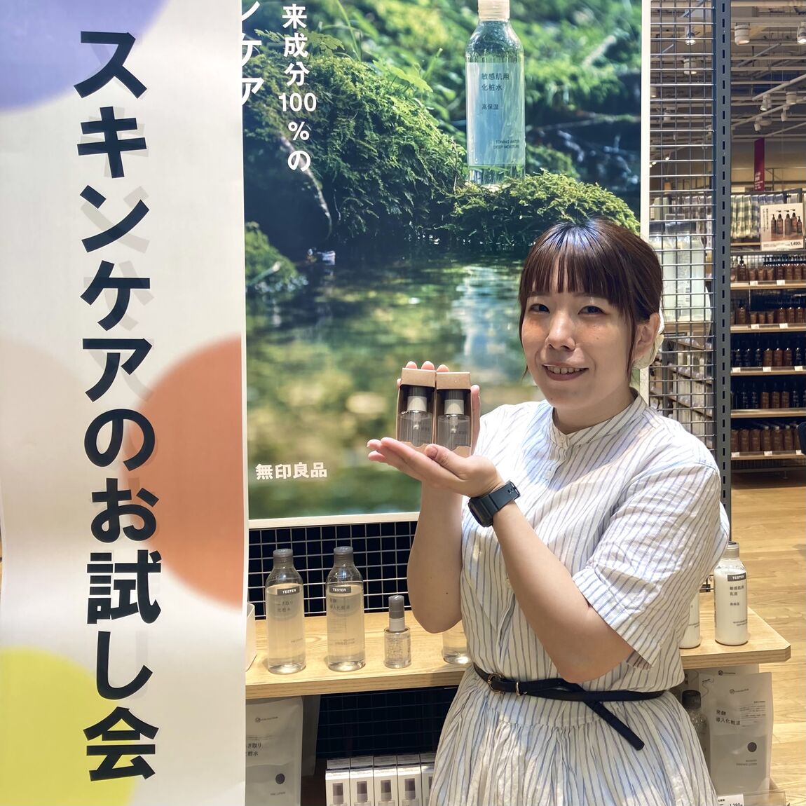 あ
