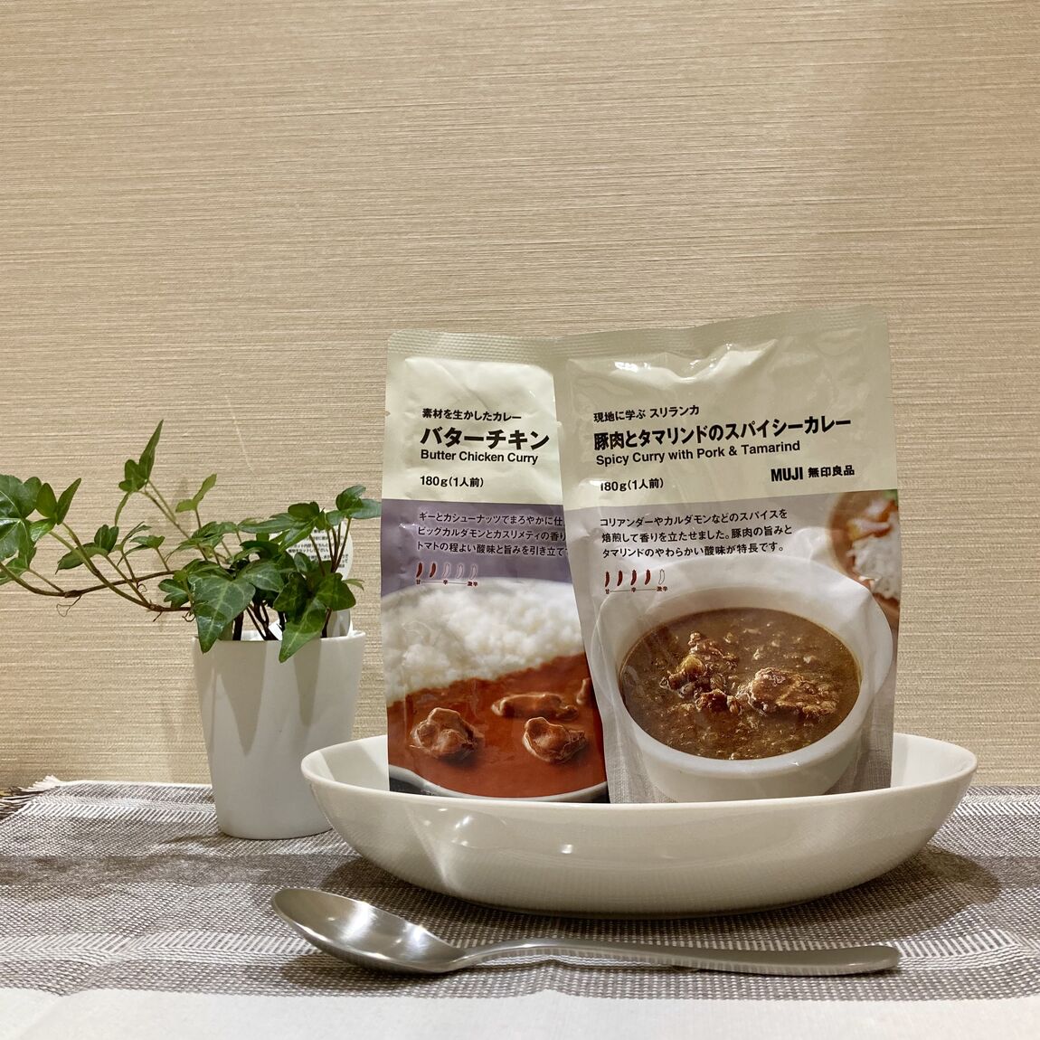 食品