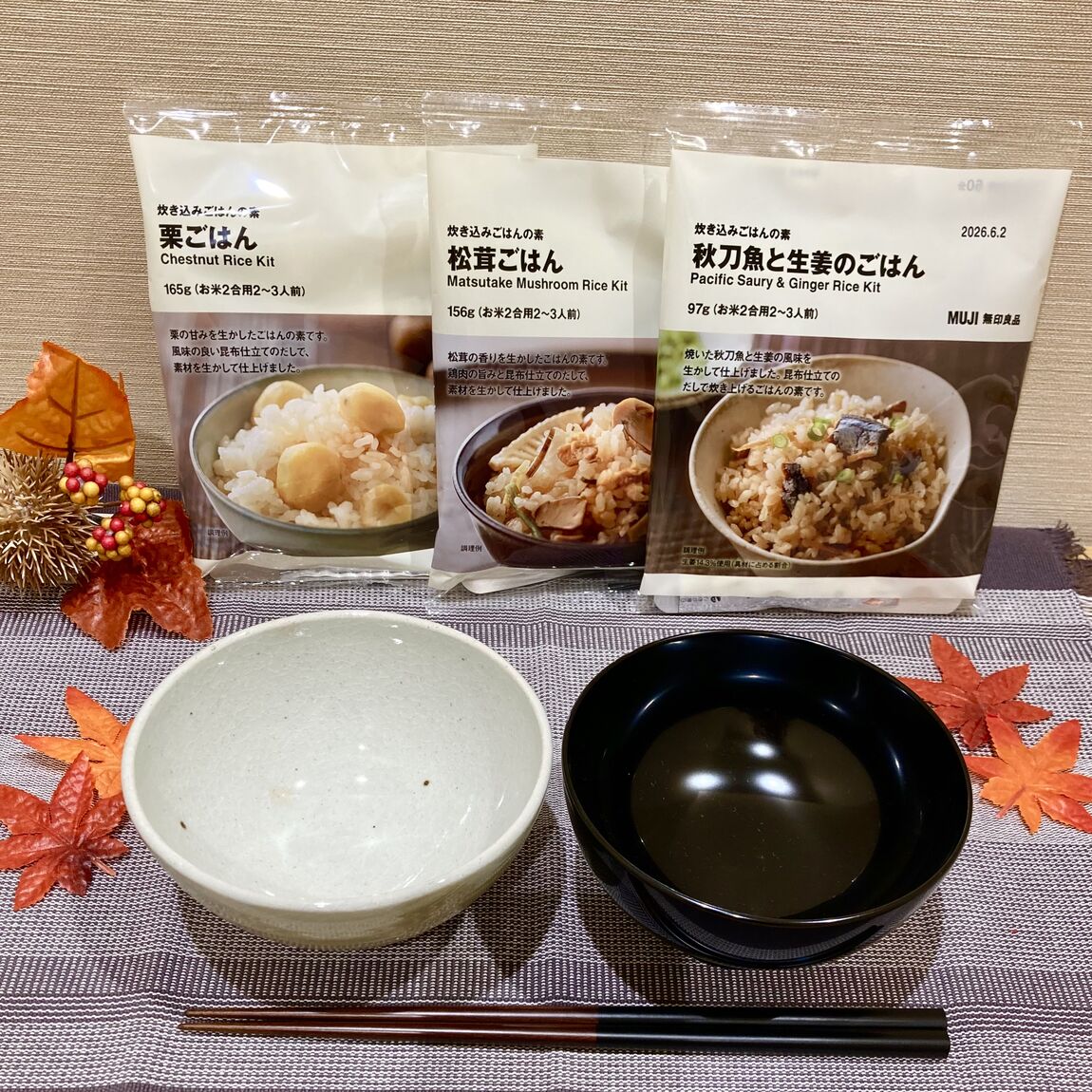 食品