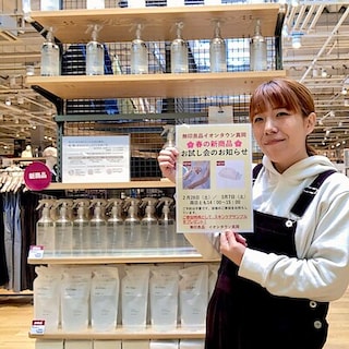 【イオンタウン真岡】お試し会のお知らせ。