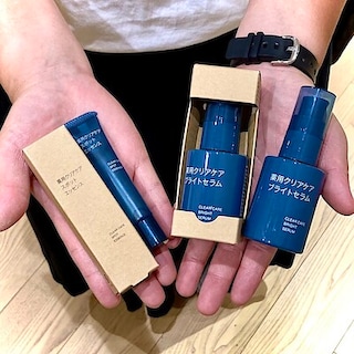 【イオンタウン真岡】薬用クリアケアシリーズ〜第三弾〜