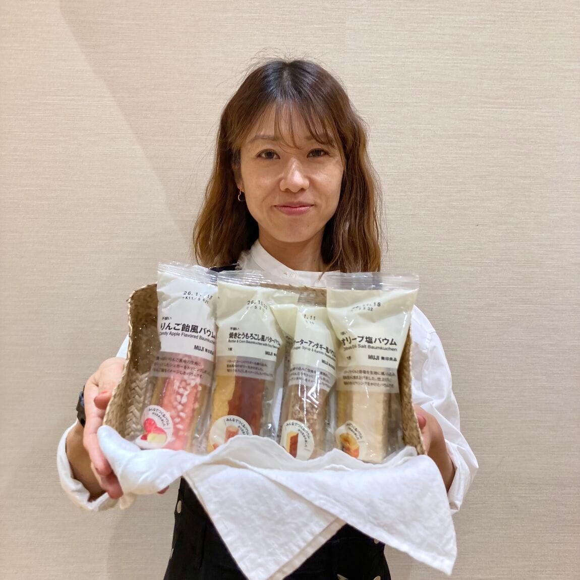 食品