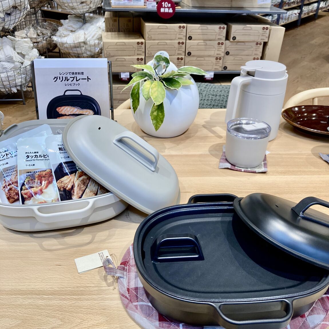 【イオンタウン真岡】秋の新商品のご紹介