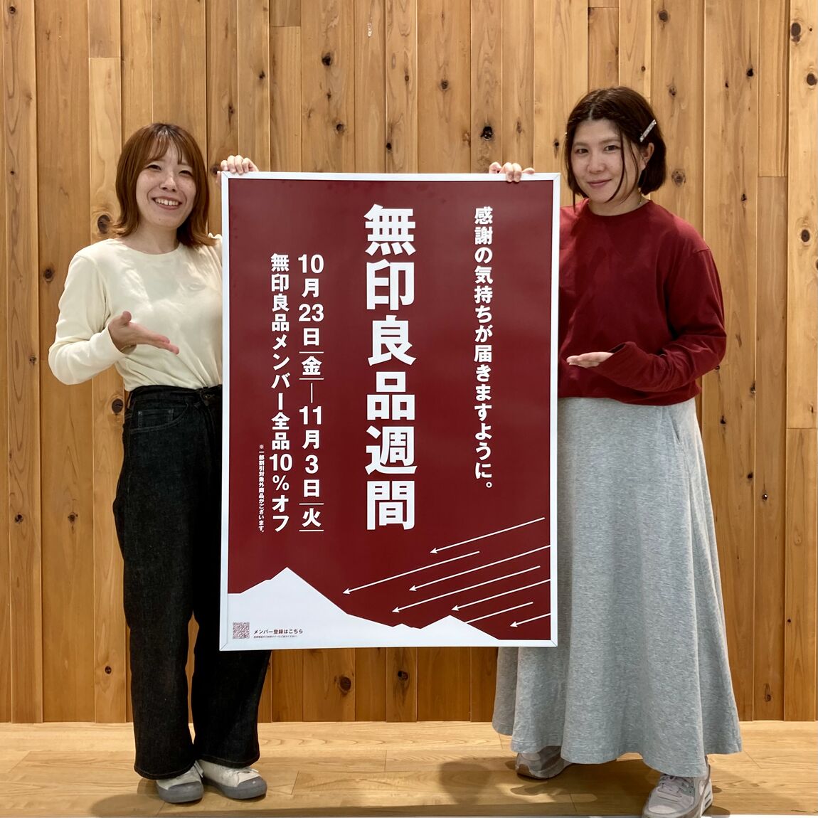 あ
