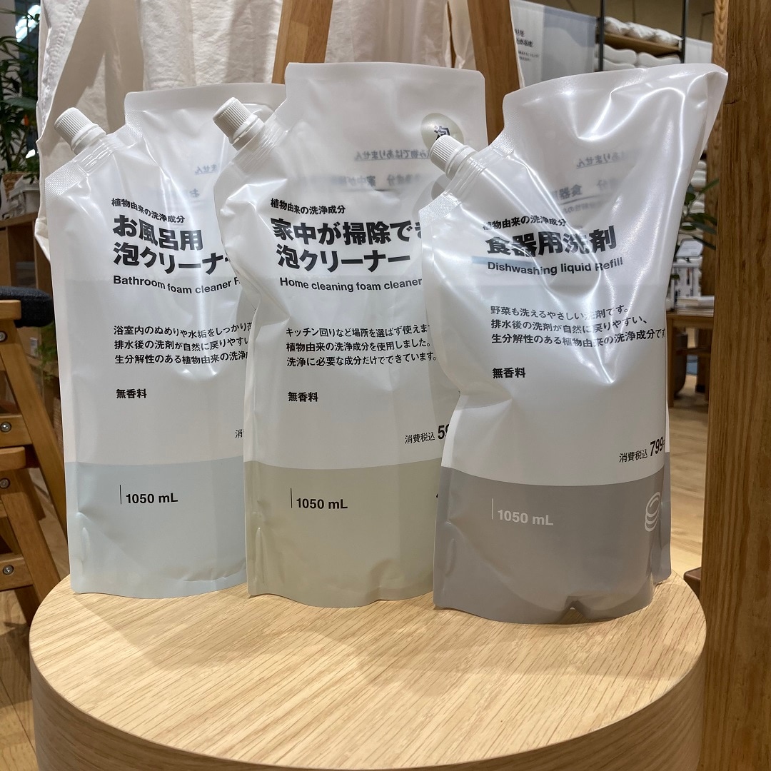 【イオンタウン真岡】大容量が便利です