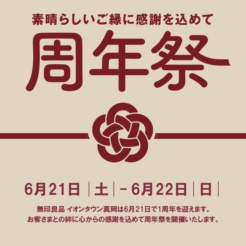 あ