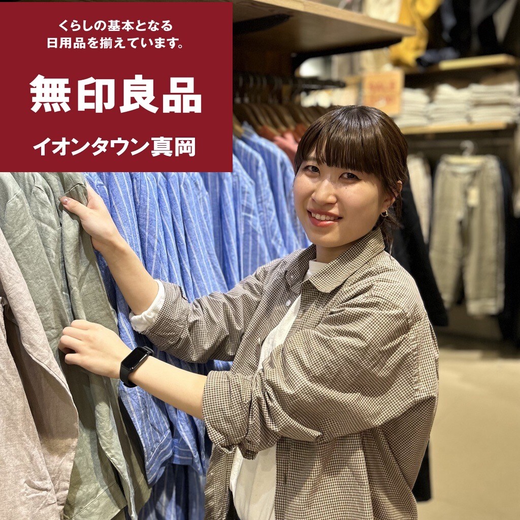 メイン