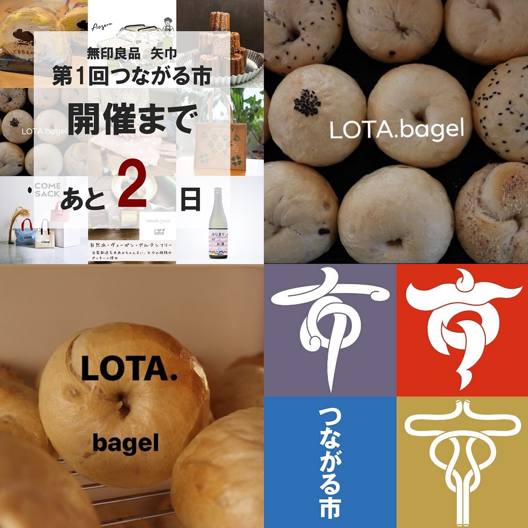 つながる市写真