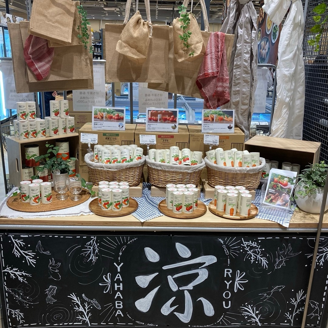 野菜ジュース売り場