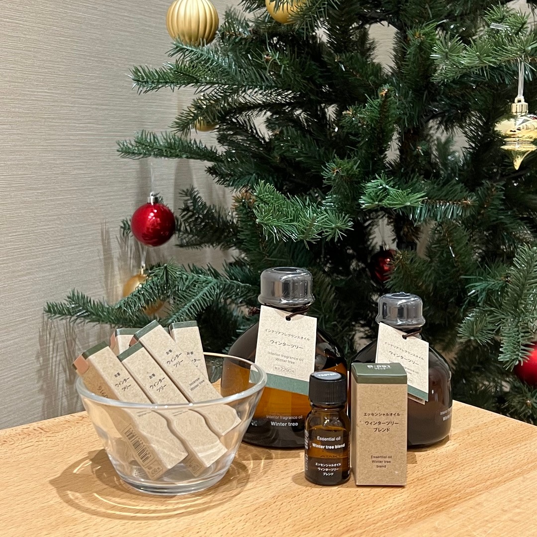 ウィンターツリーの香り