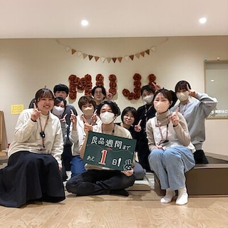 【矢巾】無印良品週間まであと1日！