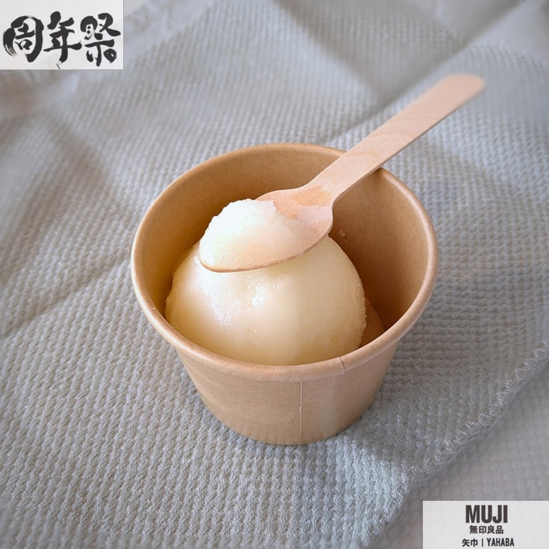 かぼすロゴ入りメイン画像