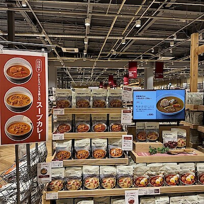 【矢巾】今週末の試食会のお知らせ