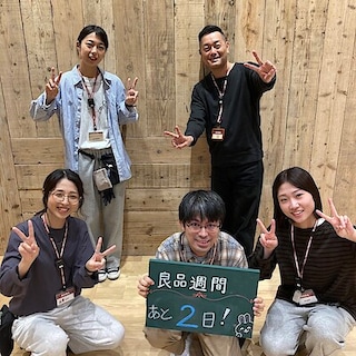 【矢巾】無印良品週間まであと2日!