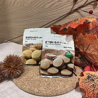 【矢巾】今週末の試食会のお知らせ