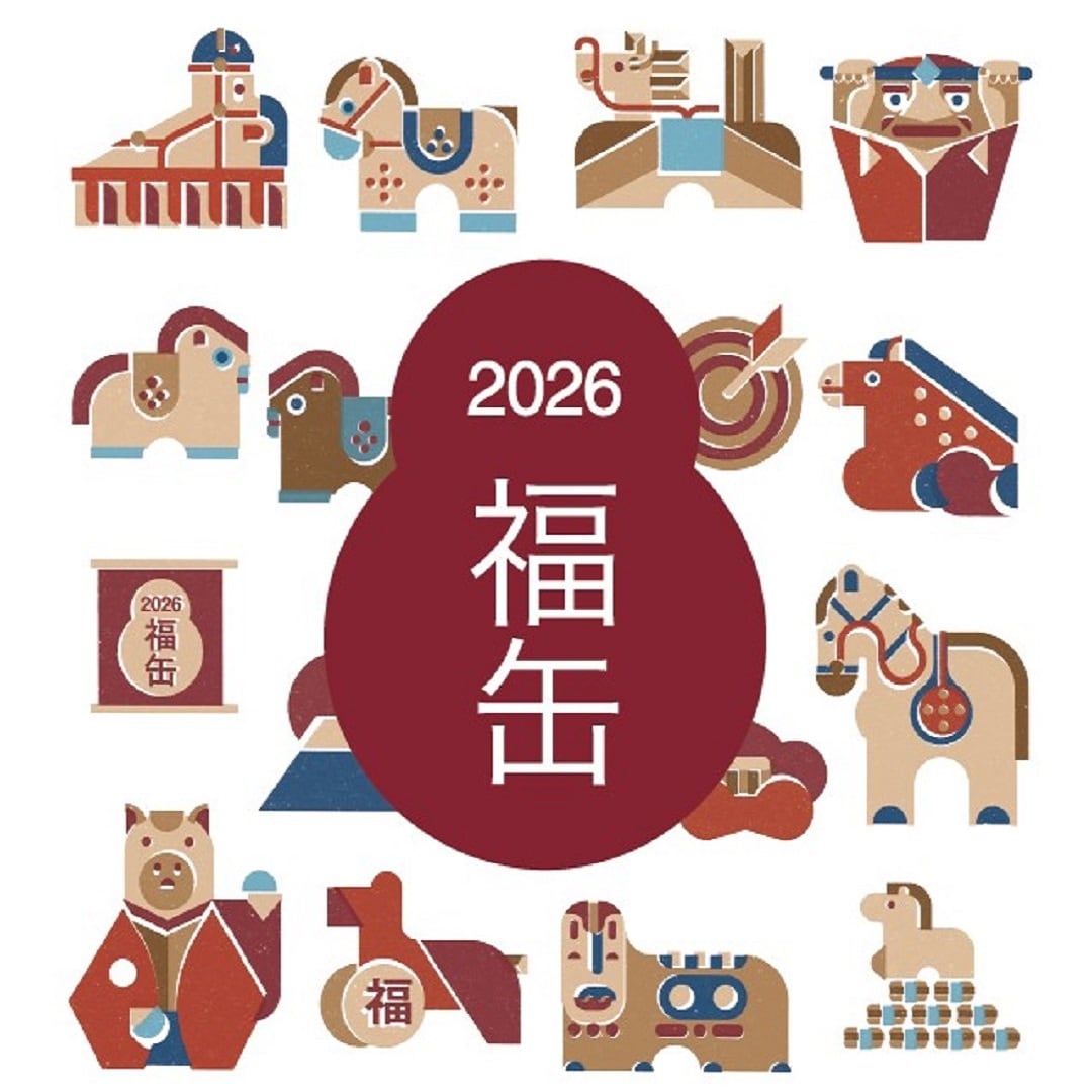 福缶2026のご案内