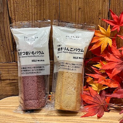 【矢巾】今週末の試食のお知らせ