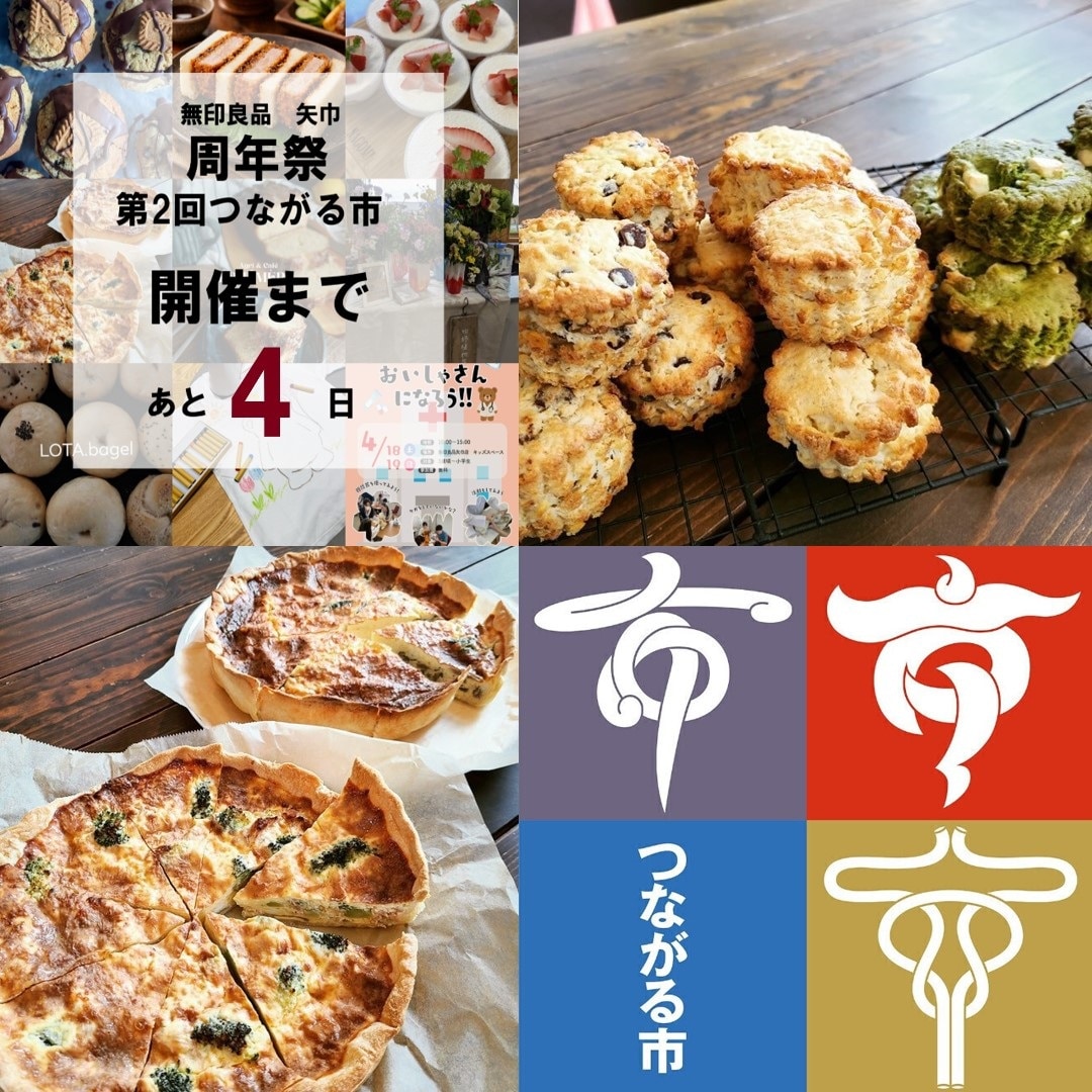 MISSING PIECEの商品紹介