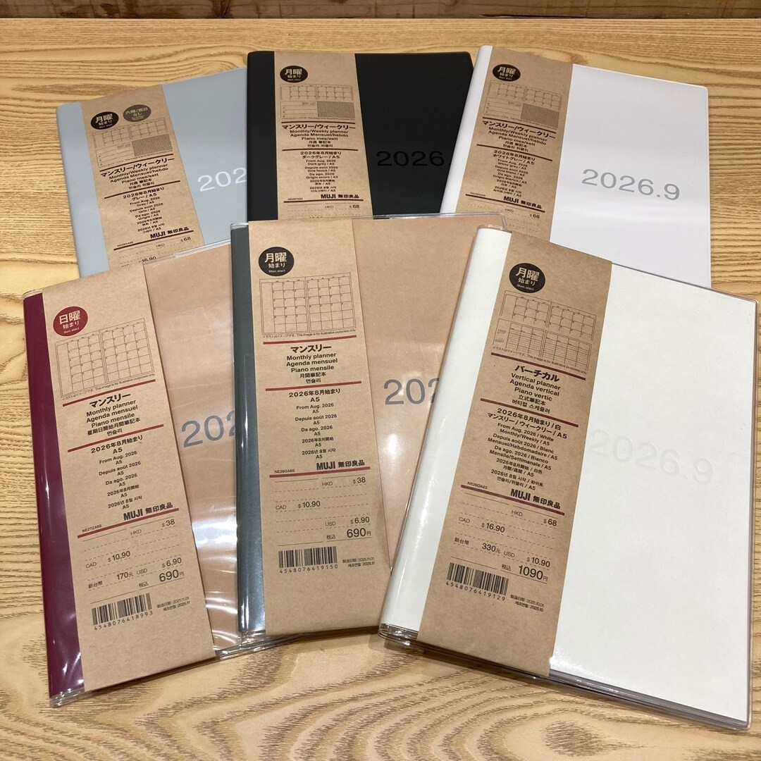 スケジュール帳新商品