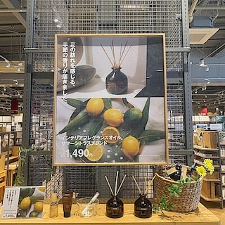 【矢巾】夏の季節限定の香りが入荷いたしました。