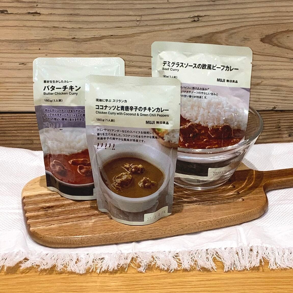 今回の試食会で提供するバターチキンカレー、ココナッツと青唐辛子のチキンカレー、デミグラスソースの欧風ビーフカレーの写真