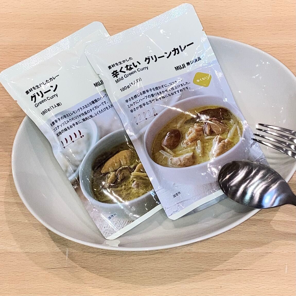グリーンカレーと辛くないグリーンカレー