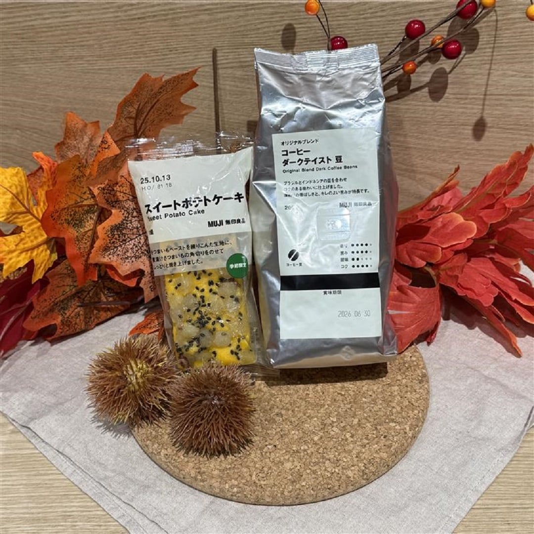 試食商品