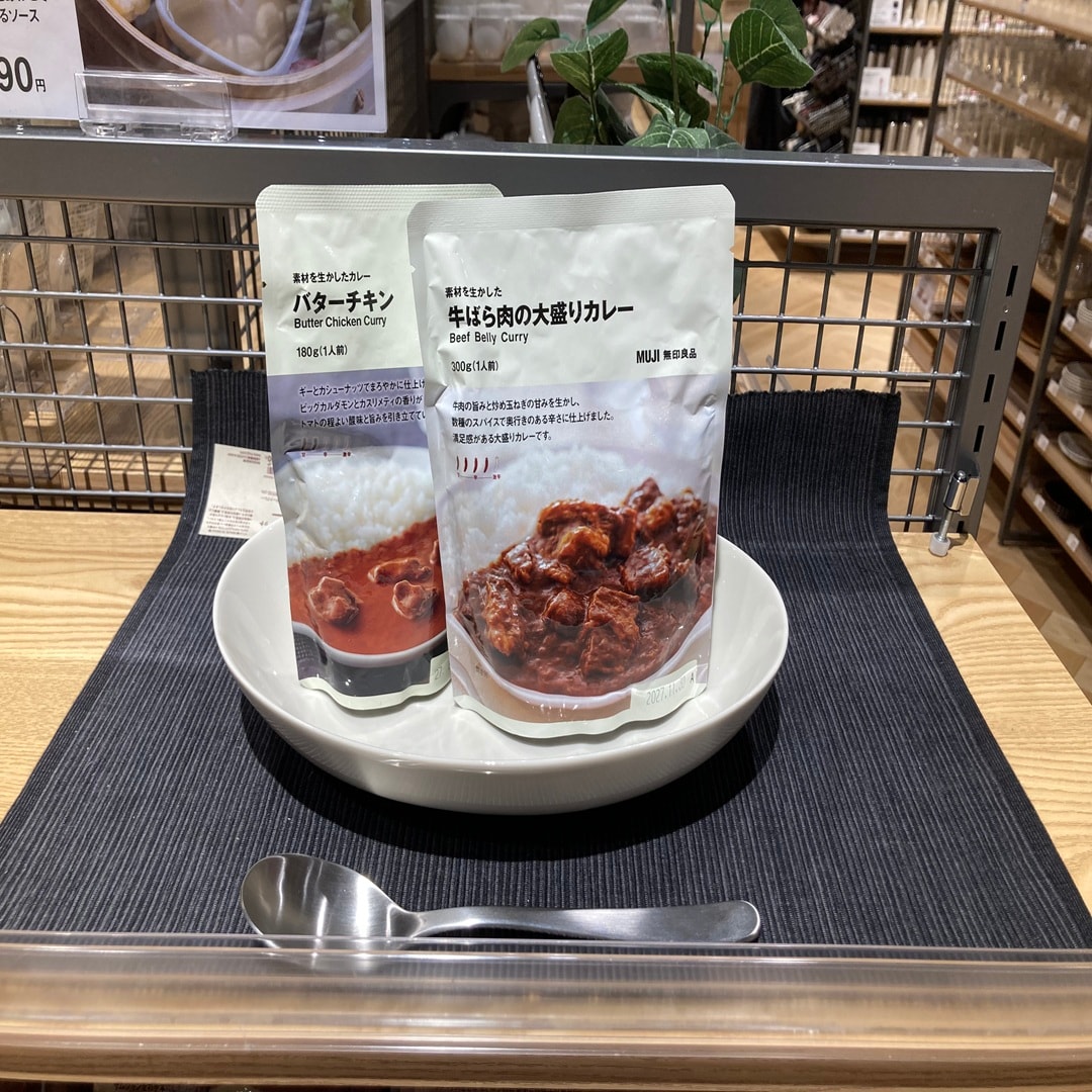 無印良品週間開催中　食品から対象商品のご紹介