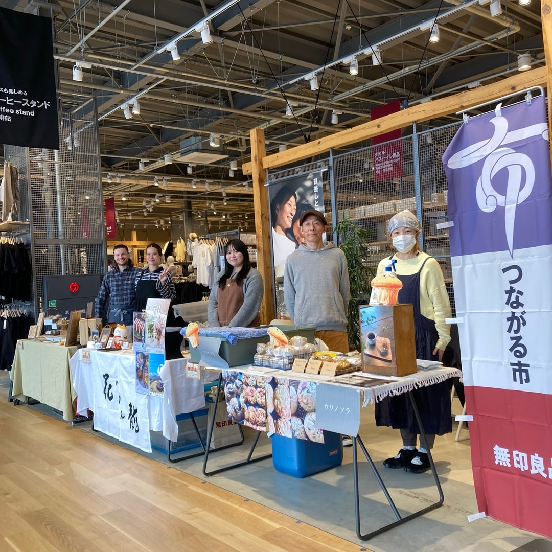 無印良品矢巾の周年祭の様子