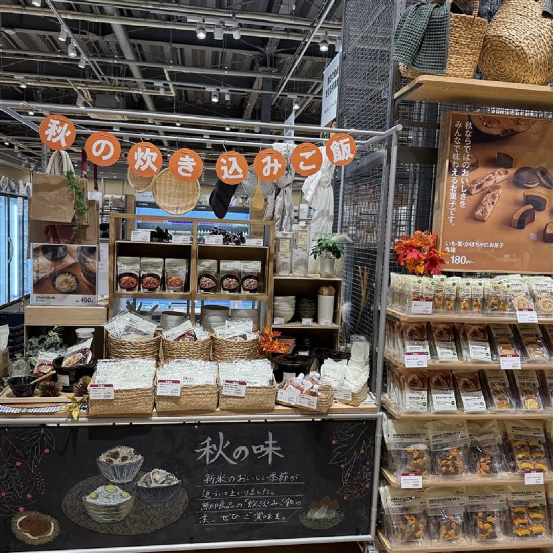 秋の商品売場