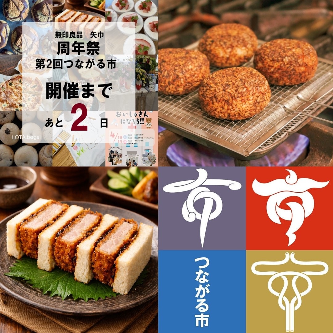 かりんのおにぎり紹介