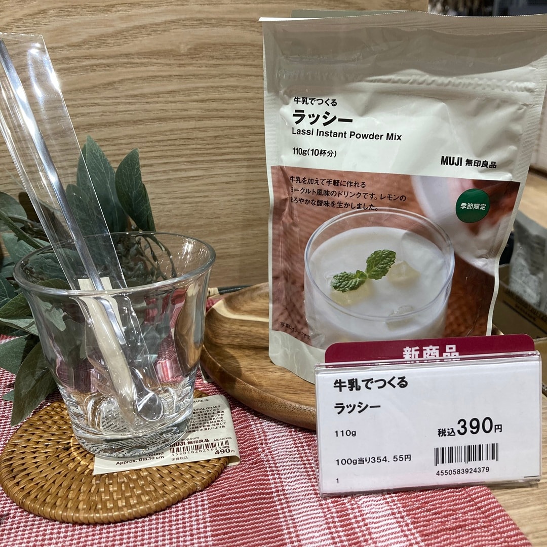 おすすめラッシー