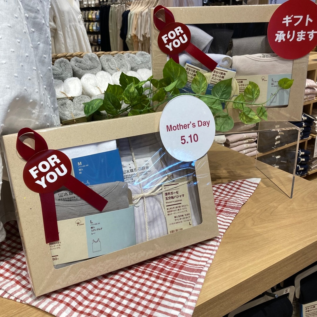 母の日ギフトの提案①
