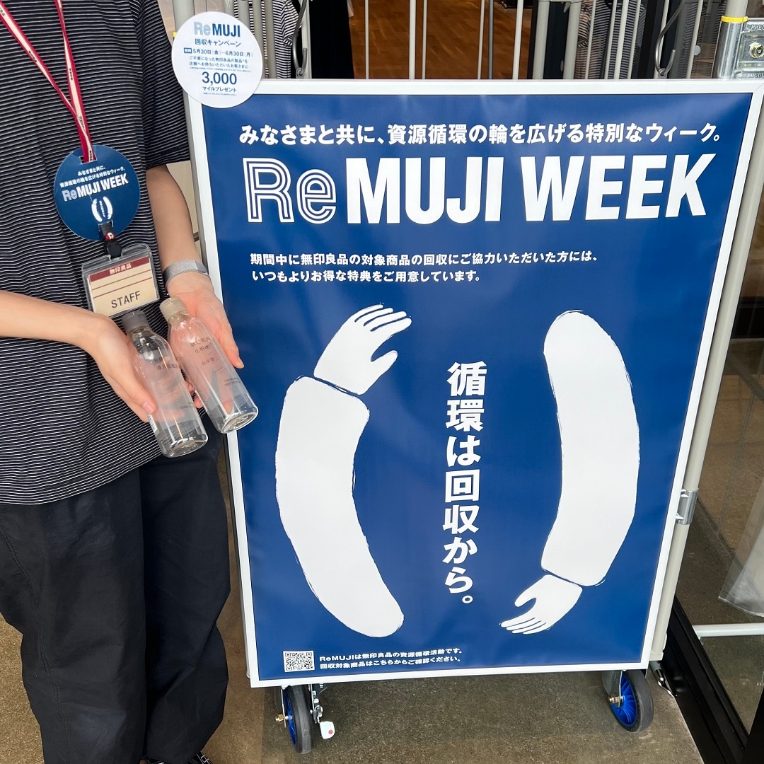 ReMUJIWEEK