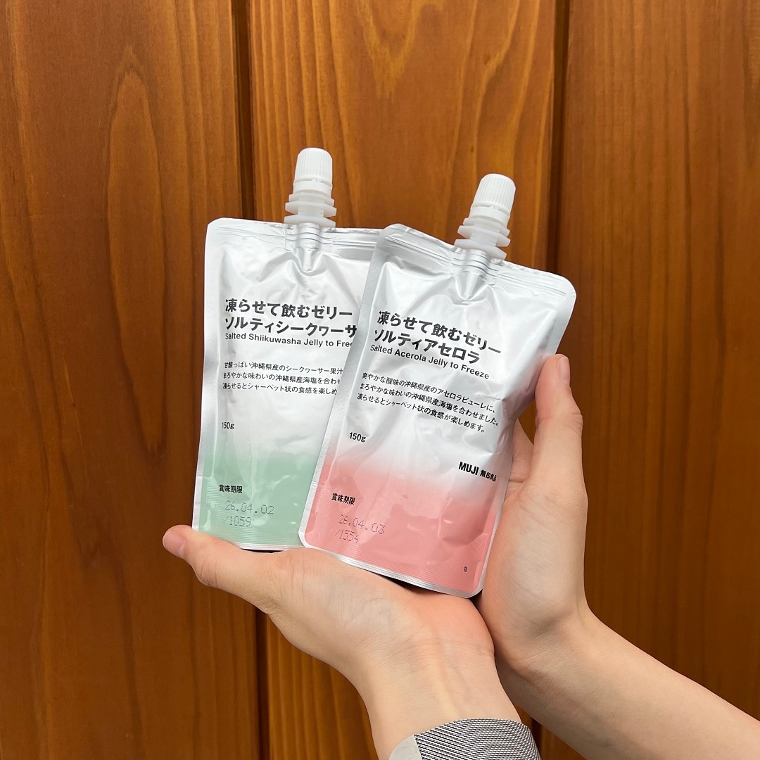 試飲商品