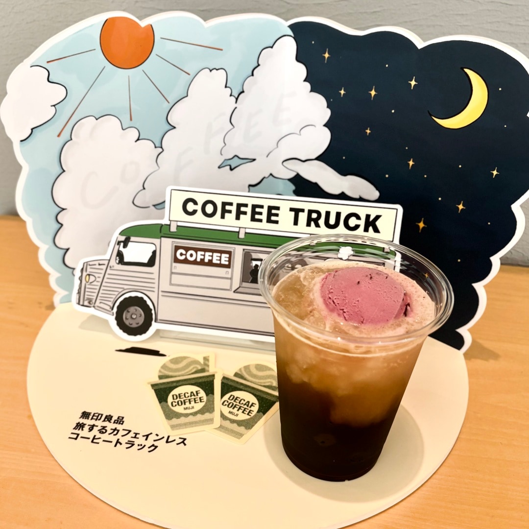 カシスコーヒーソーダフロート