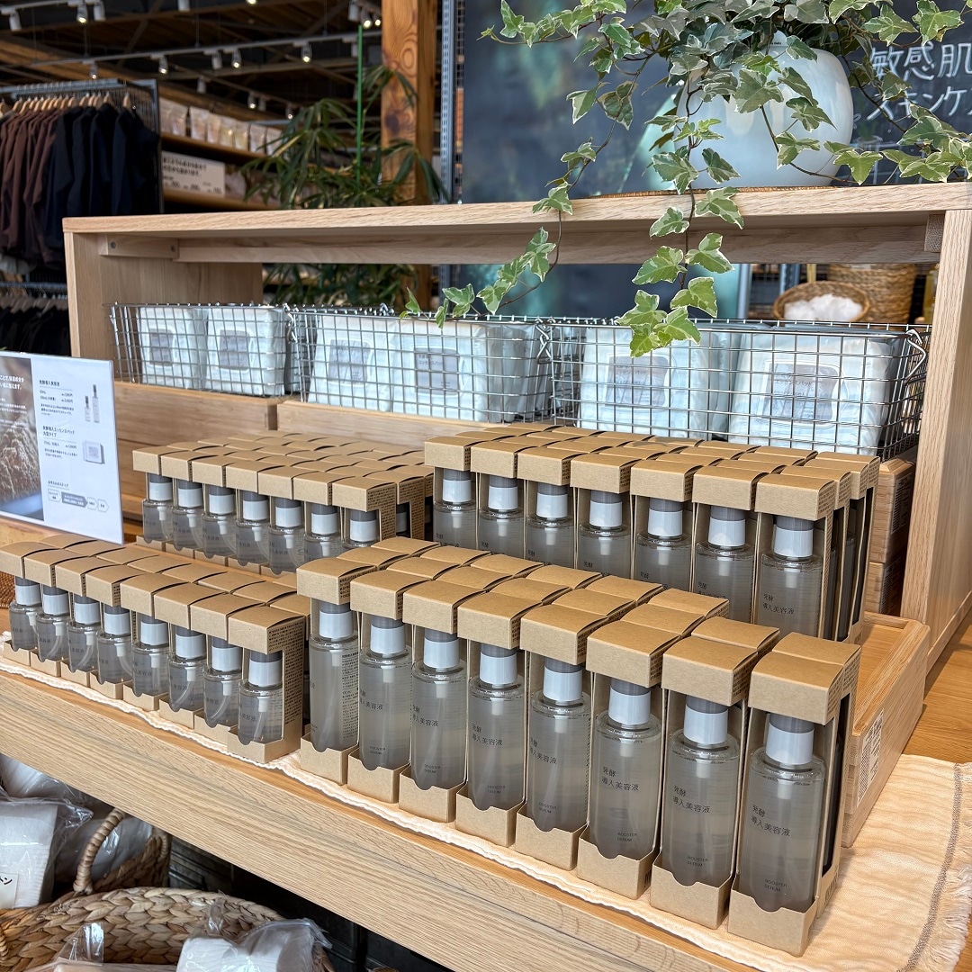 発酵導入美容液