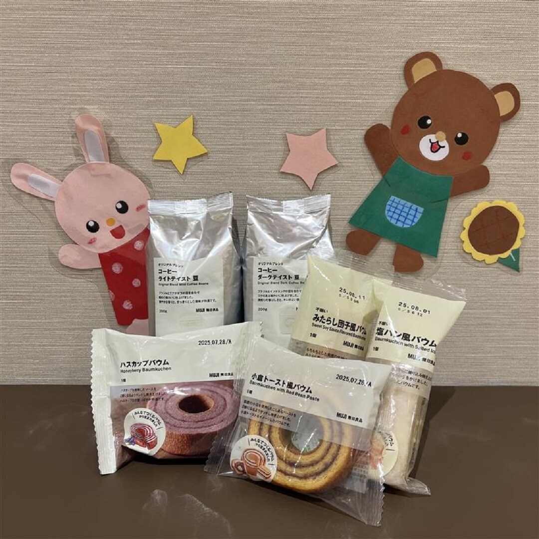 試食商品