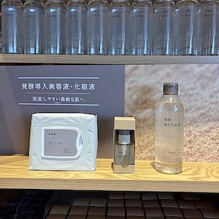 【矢巾】２月１５日（日）スキンケアお試し会のお知らせ