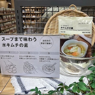 【矢巾】水キムチ 作ってみた！
