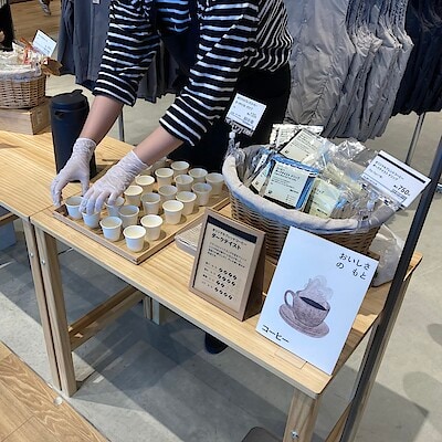 【矢巾】コーヒー＆アイス 今週末の試食会のお知らせ