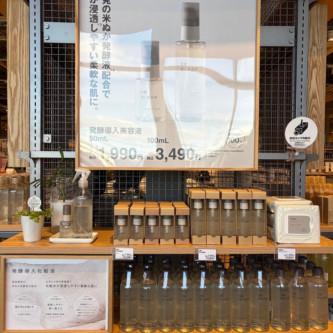 発酵導入シリーズ