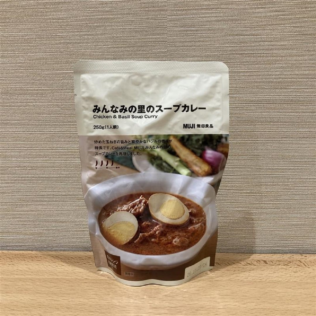 スープカレー