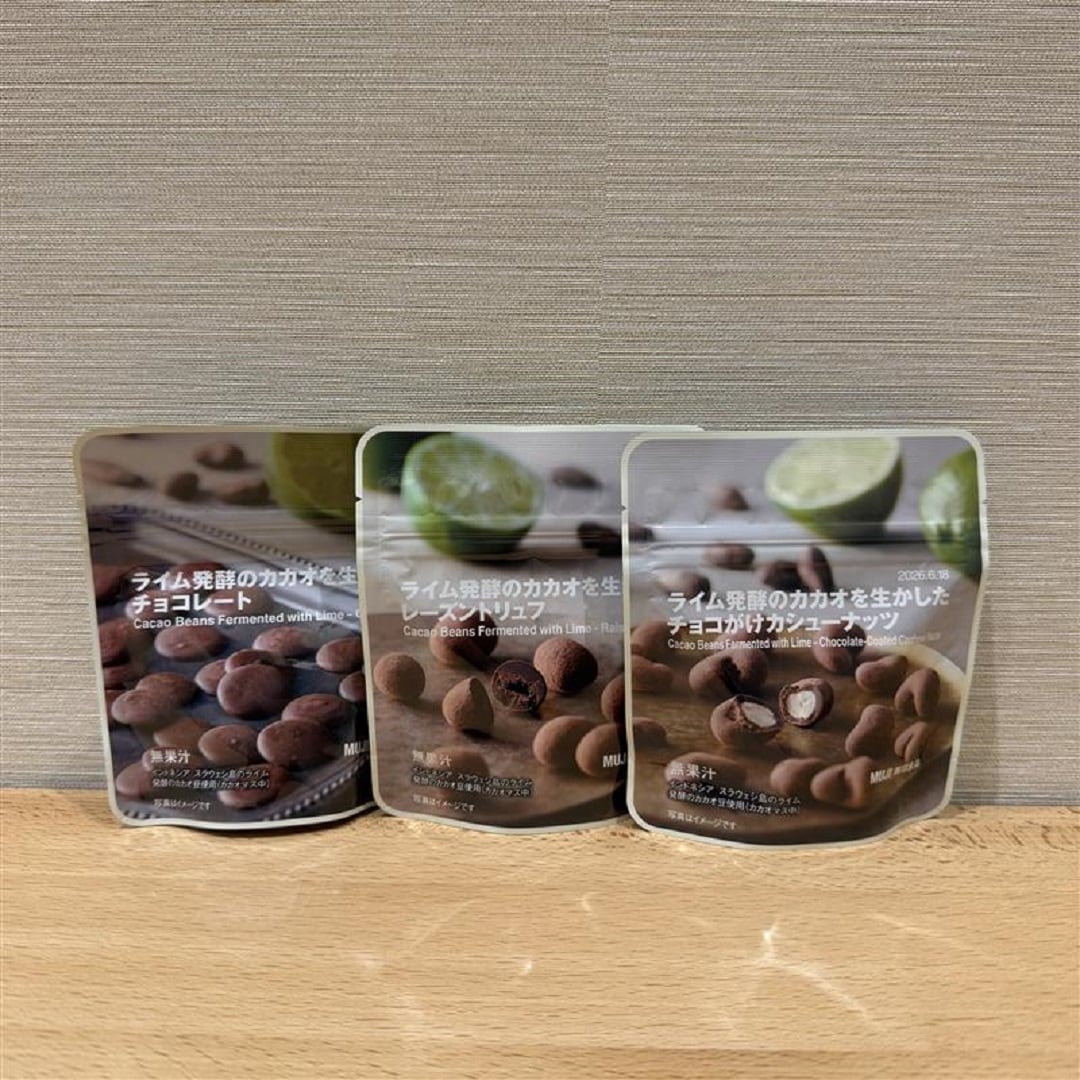 ライム発酵チョコ