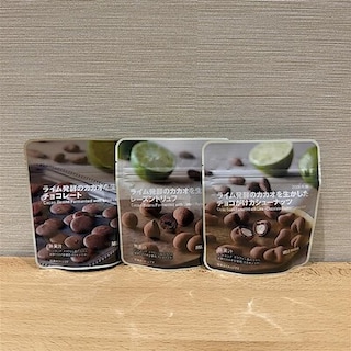 【矢巾】今週末の試食のお知らせ